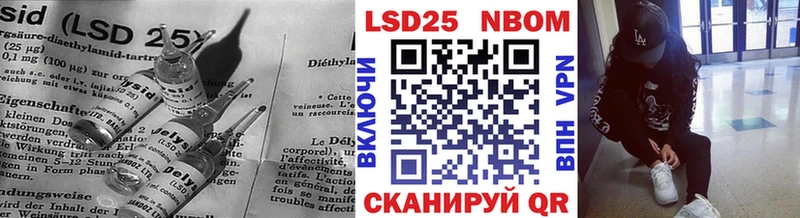 LSD-25 экстази кислота  Купить где  Ряжск 