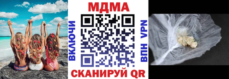 Купить  Ряжск  MDMA молли 