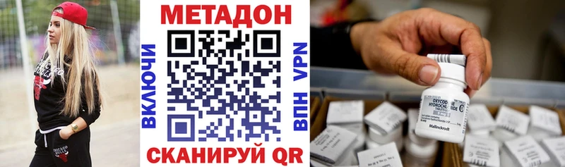 Купить  Ряжск  Метадон мёд 