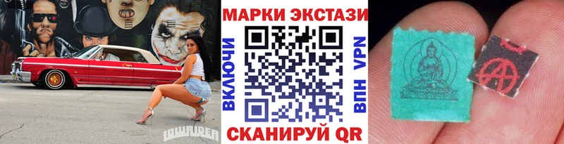 Купить  Ряжск  Марки 25I-NBOMe 1500мкг 