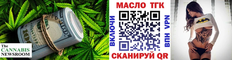 Дистиллят ТГК Wax  Купить где  Ряжск 