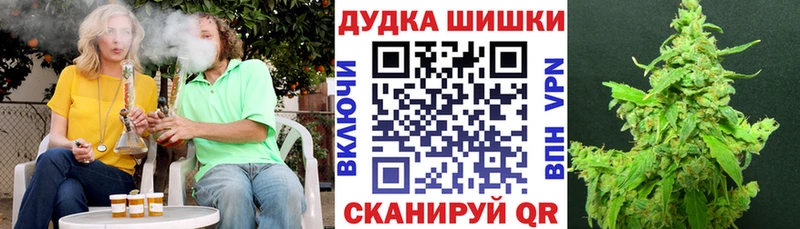 Шишки марихуана ГИДРОПОН Купить где Ряжск